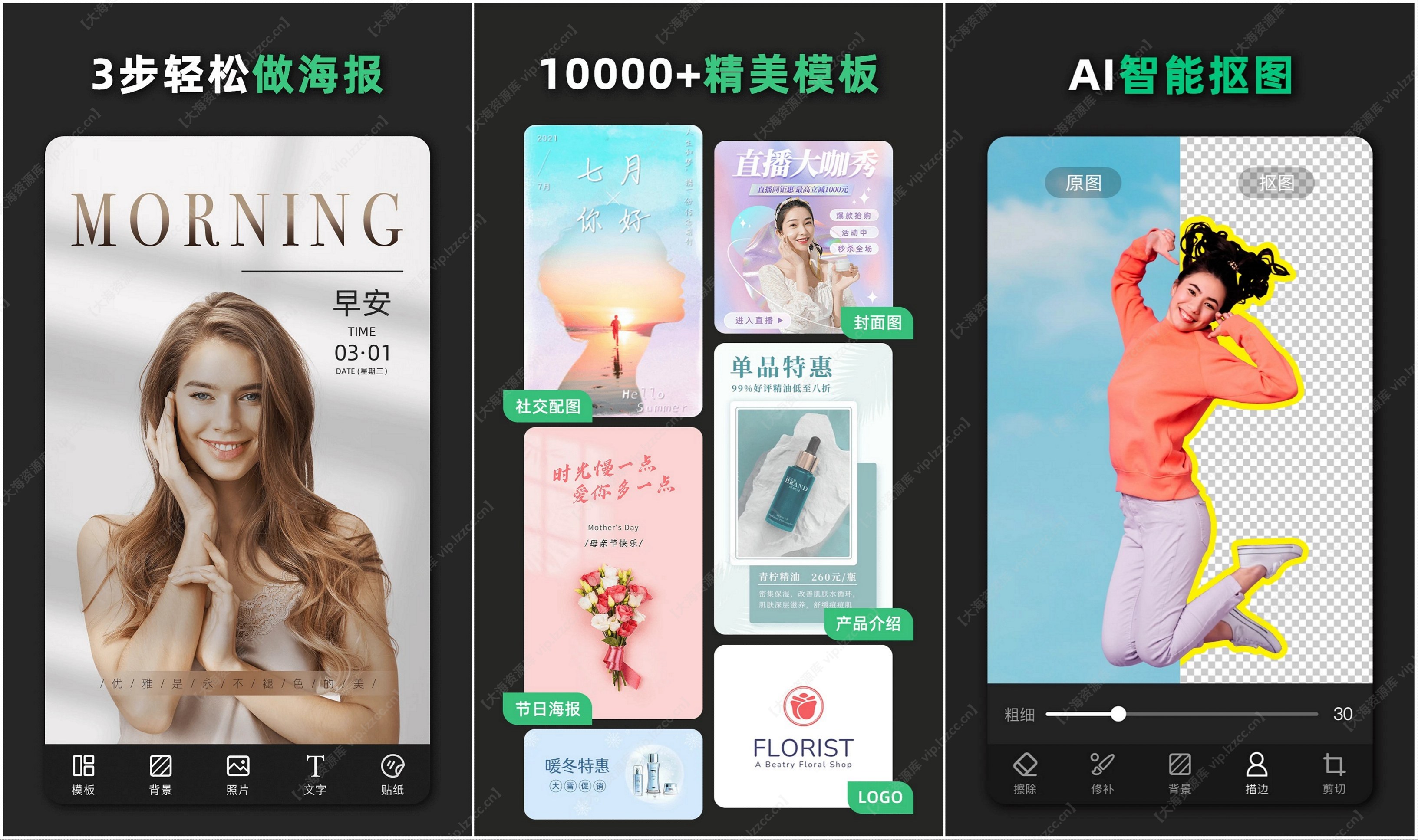 img0-f6105294-ec2c-4030-8235-7100ac384783_【大海资源库 vip.lzzcc.cn】.jpg